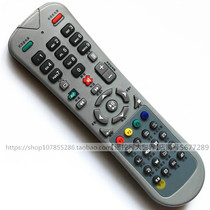 Application of Zhejiang Pinghu Hangzhou Huzhou dvc-8178 set-top box remote control DVB-C586CA over Tianbai CA