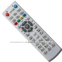 Applicable to Shaanxi radio and television cable TV set-top box remote control nine link HSC-1100 learning HDC-2100X