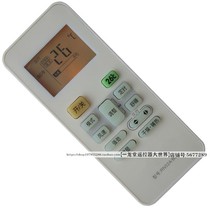 For beauty air conditioner RN02A BG remote RN02A BG-M RN02C RN02D EH BG-M