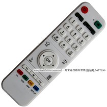 Suitable for original SOCOM network sosogo digital TV set-top box remote control board TP-9018 9038