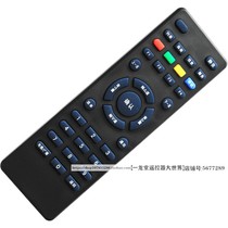 Suitable for original ZY-5518A-CA01E F B Chuo Qi set-top box remote control board card in 6-9
