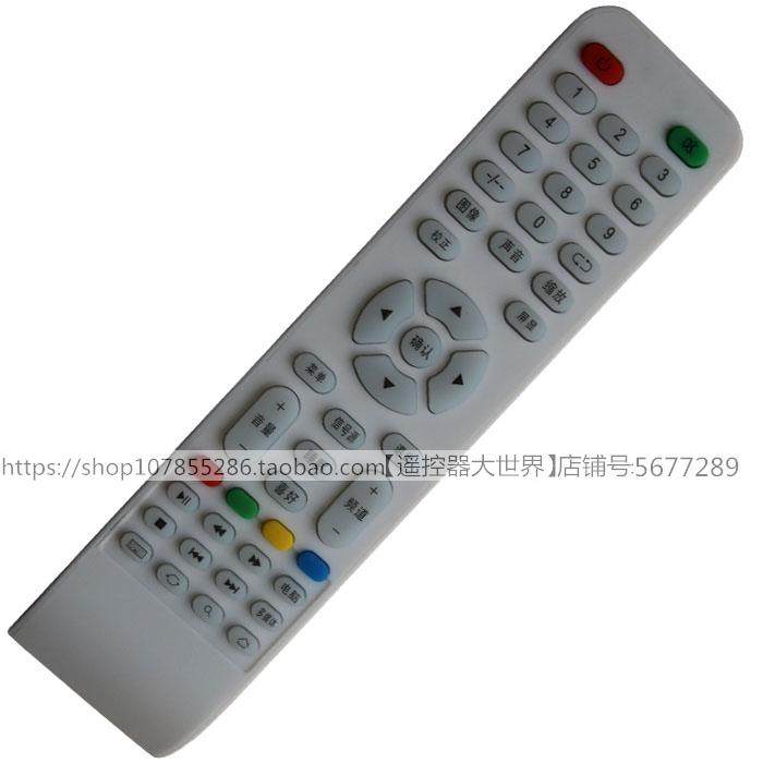 Suitable for miscellaneous cards Internet TV V59 modern remote control XY-R08 US and South Korea SA-202 Lehwa assemble Sony