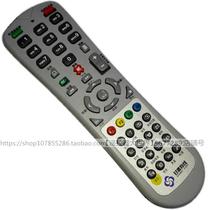 Suitable for Gansu wired set-top box remote control Baiquan Jiuquan Sichuan Kyushu DVC-7078C RMC-C245