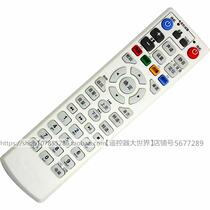 Suitable for Sichuan Chengdu China Telecom Changhong ITV618 HD network set-top box remote control ITV628 HD