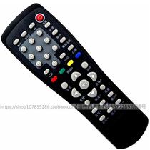 Shandong Dongying 5800 5128 set-top box remote control Zhejiang Tongzhou Yunnan RC1408 Zibo CDVBC5120