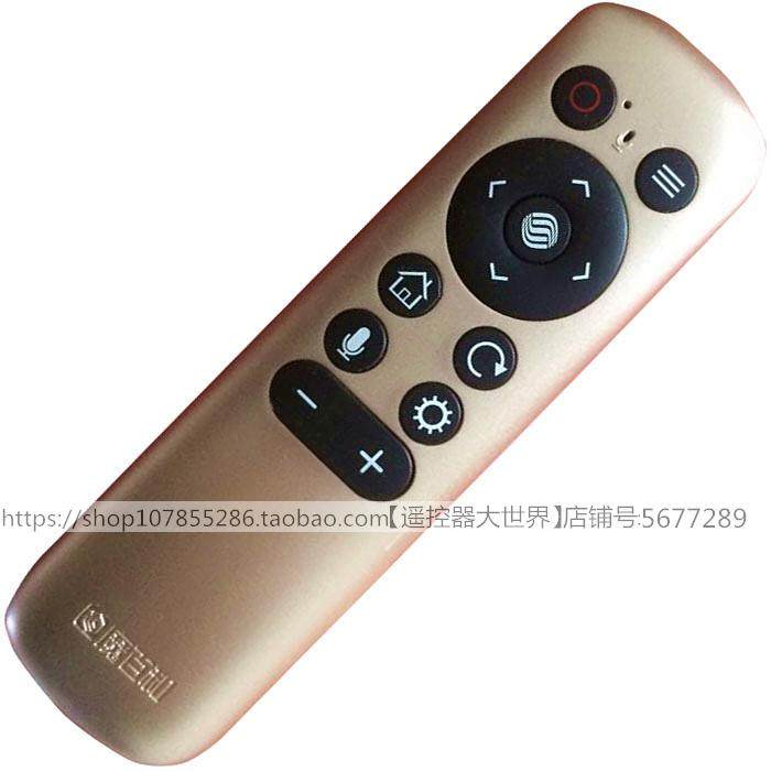 MG100 Digital TV set-top box remote control Bluetooth Wireless Universal China Mobile Migu MG101