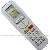 Suitable for Gree YAAOFB9 air conditioning remote control board YAAOFB YAAOFB2 YAAOFB3 YAAOFB4