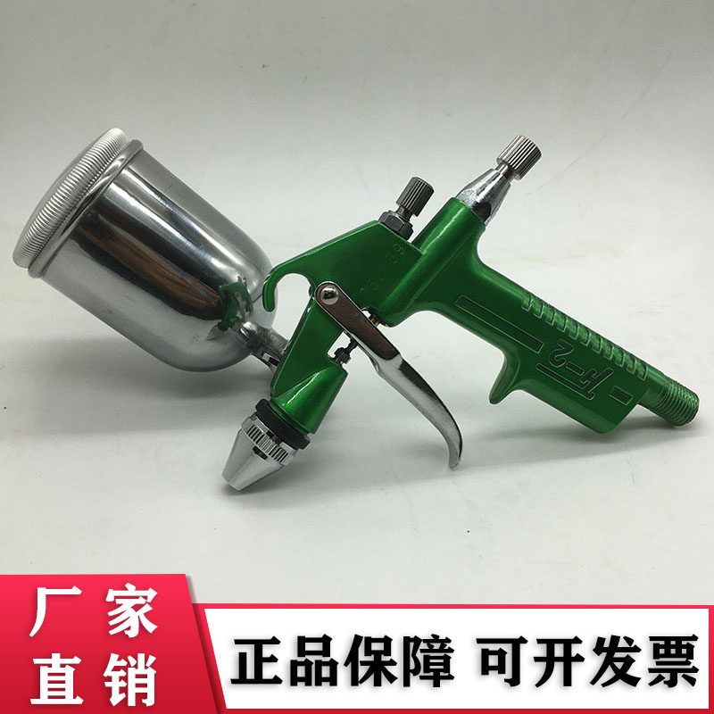 Pneumatic spray painting gun Sterli F-2-R green small area F2 mend gun sketching line painting round head 0 5 calibre