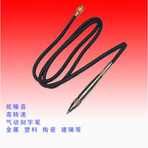 Pneumatic Lettering Pen Entity Warranty Taiwan Gangtian Pneumatic Engraving Pen Imported Right-hand Stone Steel Plate Nameplate Engraving