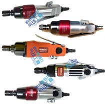 Pneumatic screwdriver wind batch 305 Baorui BORN High Power 5S screwdriver BR-8101JC industrial grade 8002GJ