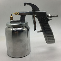 New thickened PQ-1 pneumatic spray gun Spray gun spray glue gun pair mouth double mouth general ship mooring hardware tools