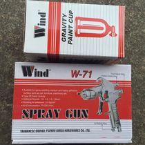 w-71 Paint spray grab WIND spray gun W77 lower pot 1 0 Upper pot 1 3 Pneumatic 1 5 1 8 2 0 2 5 3 0