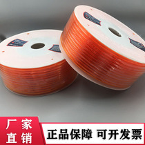 Windpipe 8mm homegrown PU hose 5X8 resistant to high-pressure pipe 8X12 corrosion resistant pneumatic tube transparent 6 5X10X100 meters