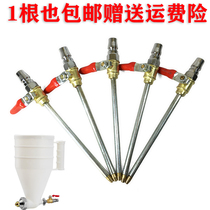 OK Play Gun Needle Accessory Valve Switch Real Stone Paint Spray Gun Plastic Funnel External Wall Construction Spray Gun Triple Wood