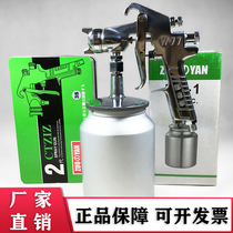 w-77 spray gun pneumatic 2 0 spray paint gun 2 5 Zoryan paint gun high atomization large diameter 3 0 colorful nozzle