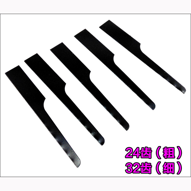 Pneumatic Saw 32T Slim Tooth Saw Blade Accessories Pneumatic curved saw 24T Reciprocating Saw Blade Domestic Quality