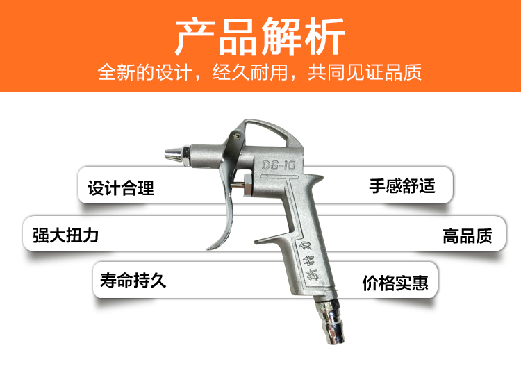 Súng thổi khí nén DG-10 Súng thổi khí nén (bạc dày thực tế) Dụng cụ khí nén Sterling chính hãng - Công cụ điện khí nén