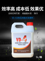 VD4 Jazz big snowflake white magnolia cloud stone bottoming difficult light treatment crystal polishing agent water