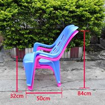Plastic thick backrest beach chair recliner lounge chair plastic high back armchair big stall recliner old lazy