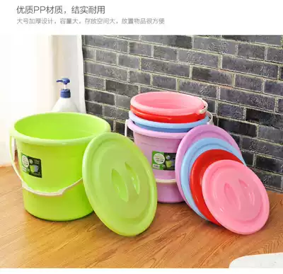 Household thickened drop-resistant large plastic bucket portable bucket Laundry car wash foot bath water storage bucket with lid small bucket