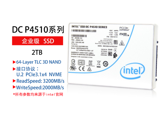 Intel Intel P4510 2T U 2 nvme enterprise-grade solid-state hard disk server SSD P4510