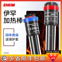 New German Ihane EHEIM fish tank heating bar explosion-proof warmers temperature-controlled automatic thermostatic turtle fish tank