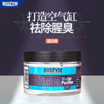 100 Inform fish tank net aqua water purifying treasure water group clear water aquarium egg white cotton except yellow water filter water purifying clear water