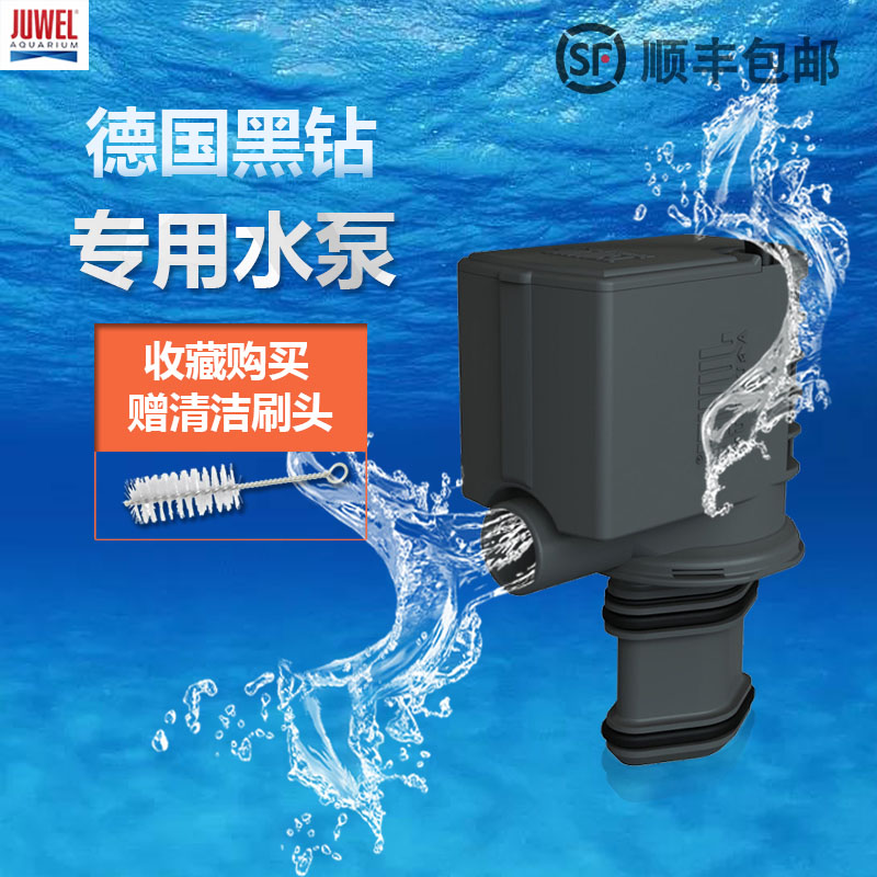 JUWEL Germany Black Diamond Import ECCOFLOW mute water pump submersible pump 300L 300L 600L 1000L1500L 1000L1500L