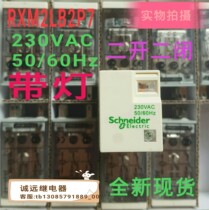 RXM2LB2P7 small intermediate Schneider relay new original spot 230vac5a 250vac8 angle