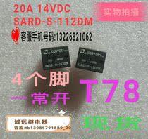 SARD-S-112DM sanyou t78 relay 12vdc20a a normally open spot 4-pin sanyou can take a shot