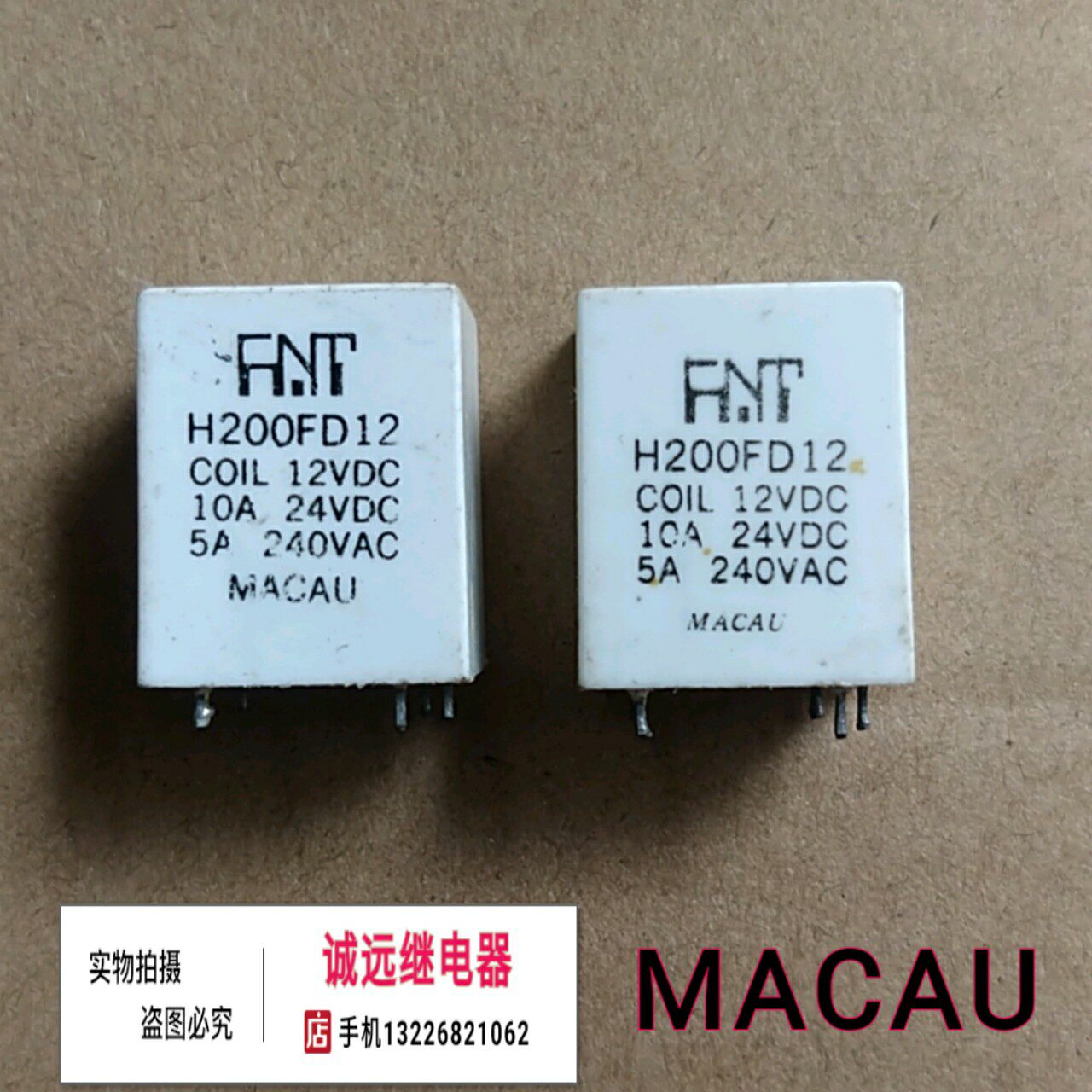 H200FD12 Relay 12VDC10A24VDC5A240VAC five-pin FNT disassembly spot h2oofd12