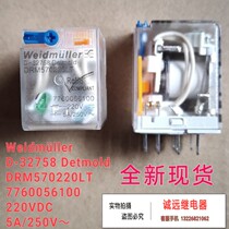 DRM570220LT Intermediate Relay 220VDC7760056100 Fourteen Pot Spot 5A250VAC