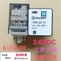 60 13 9 024 0040 060 intermediate relay 24VDC60VDC10A original spot eleven angle