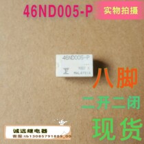 46ND005-P Fujitsu small signal relay original 5vdc8 angle two open two closed
