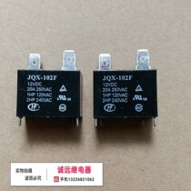 Spot JQX-102F 12VDC20A250VAC New Bulk Acer Air Conditioning Water Heater Relay 4 Corner
