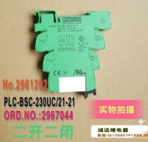 PLC-BSC-230UC 21-21 Phoenix Relay ORD -NO :2967044No 2961202