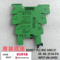 PLC-BSC-24DC 21 relay original base ord -no :2966016 PHOENIX PHOENIX