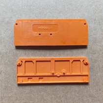 WAGO280-315 2 5 square four-wire terminal with orange end plate terminal baffle