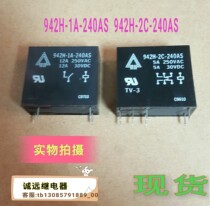 942h-1a-240as 942-2c-240as relay 240vac original spot