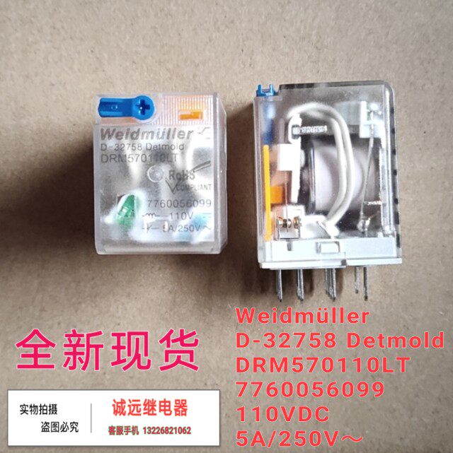 DRM570110LT intermediate relay 7760056099 fourteen feet 110VDC5A250vac spot-Taobao