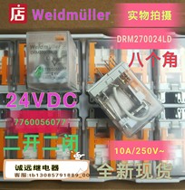 DRM270024LD Weidmiller original new relay 7760056077 two open two closed 24V10A8 angle