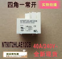 NT90T2HLAE12CB Air conditioning four-corner relay new original 40A 240V~one normally open DC12V