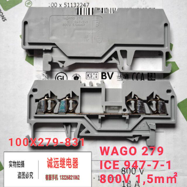 WAGO279-831 Four-wire wiring terminals 800v1 5mm2 spot 100x51132247-Taobao