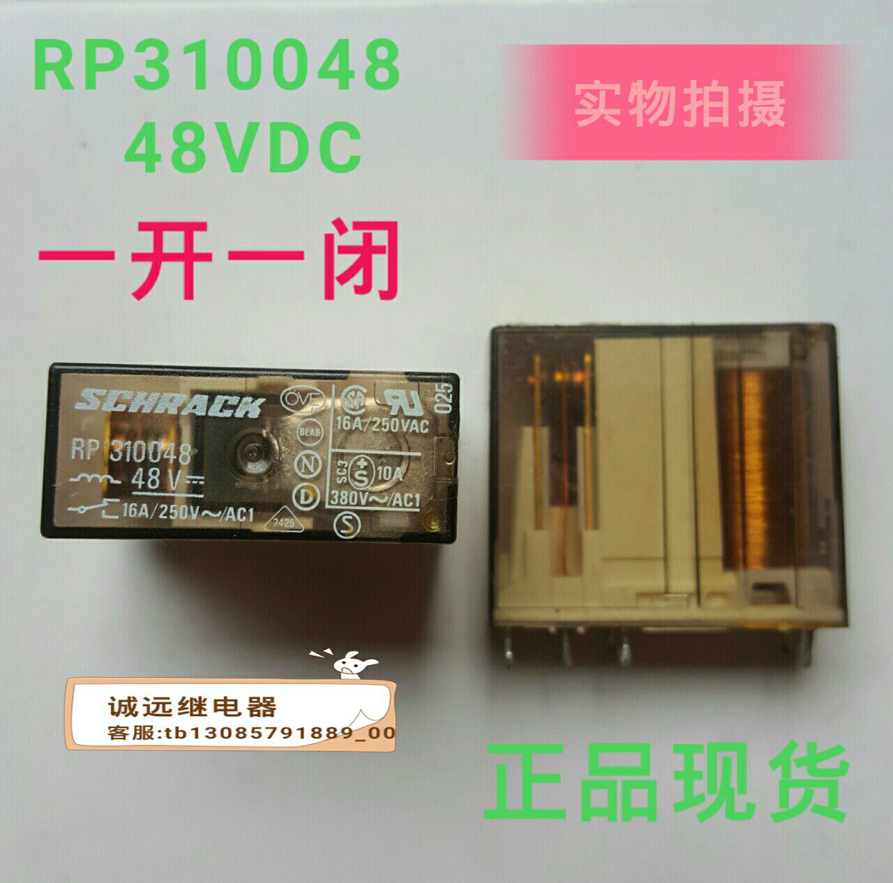RP710048 instead of RP310048 relay spot 8 foot 48vdc can be straight for a closed schrack