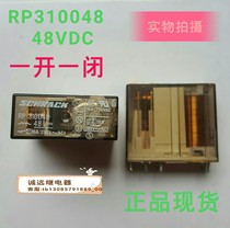 RP710048 instead of RP310048 relay spot 8 feet 48vdc can shoot directly one open and one close schrack