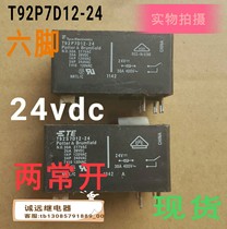  T92P7D12-24 Tyco relay spot 24vdc20a480vac can shoot straight 6 feet two normally open