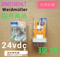 DRM570024LT Intermediate Relay Original Spot 24vdc7760056097Weidmüller