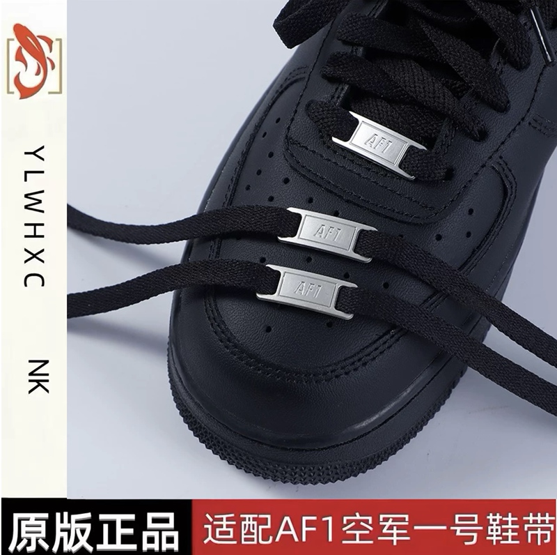 Original Compatible with Aj Air Force 1 Af1 Metal Tag Black and White Nike Men's and Women's Flat Shoelaces Original Compatible with Aj Air Force 1 Af1 Metal Tag Black and White Nike Men's and Women's Flat Shoelaces