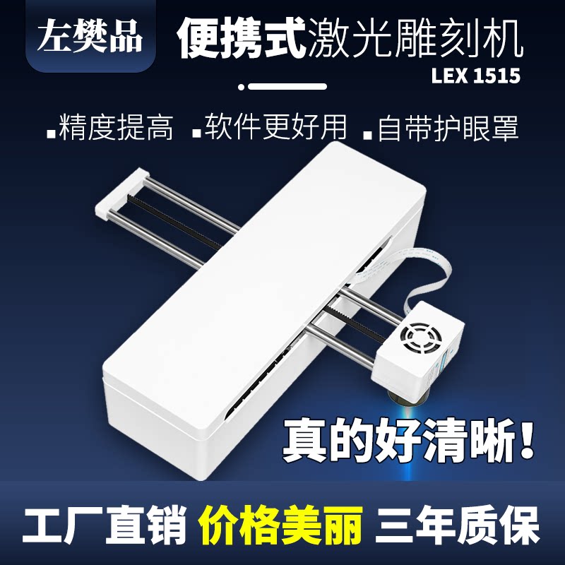 2022 laser engraving machine small wood plastic metal coding leather label engraving machine automatic portable laser machine