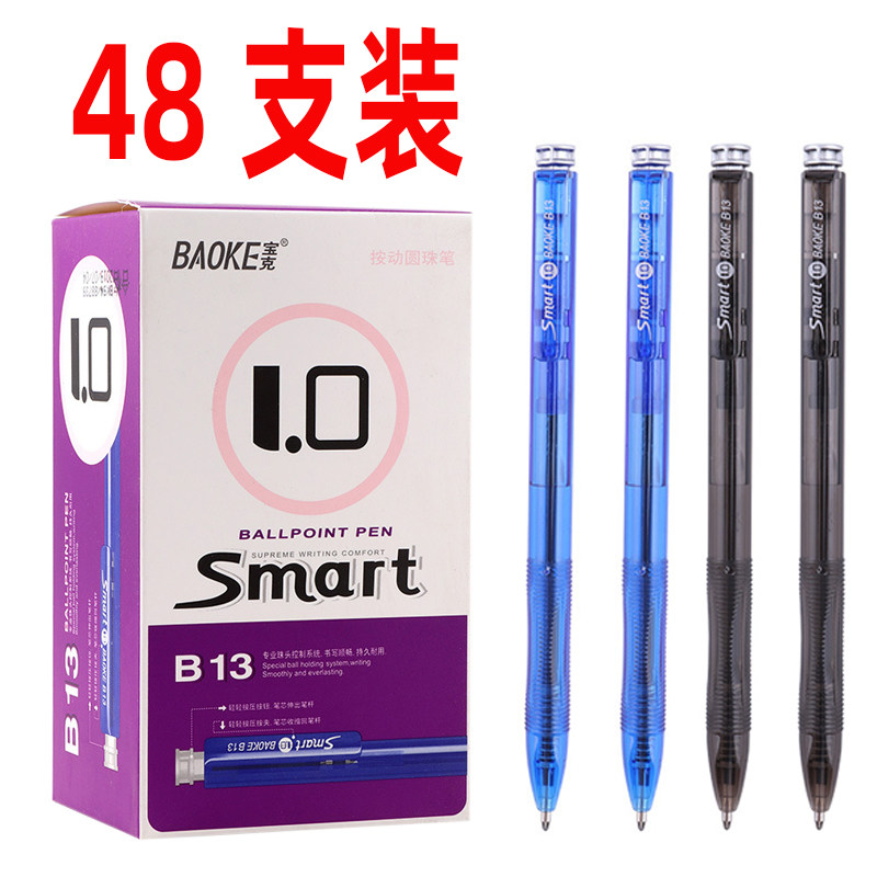 Bauker Ballpoint Pen B13 Black Blue Press Ballpoint Pen 1.0mm Student Office Factory With Atomic Pen